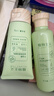 植物主义准孕妇护肤品套装化妆品保湿纯补水植萃护肤清爽保湿不油腻爽精华 【3件套A】洁面+水+乳液 实拍图