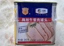 梅林午餐肉罐头340g*3火腿火锅搭档食材中粮出品(新老包装交替发货） 实拍图