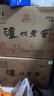 泸州老窖 六年窖头曲 浓香型白酒 52度500ml*6瓶 整箱装(赠送3个礼品袋) 实拍图