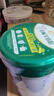 伊利倍畅羊奶粉 成人奶粉 营养品 早餐 送礼送长辈 无蔗糖 高钙 700g 实拍图