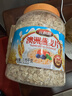 谷飘飘 澳洲燕麦片无蔗糖添加即食原味纯麦片健身代餐早餐冲饮食品 【到手一罐】澳洲燕麦片2.3斤【大整片1罐】 实拍图