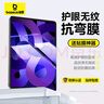 倍思iPad11/10钢化膜iPad膜苹果平板保护膜【2025升级·蓝光护眼】适用2025年款iPad11/10-11/10.9英寸 实拍图