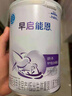 雀巢（nestle）早启能恩 早产低体重婴儿配方奶粉 400g 实拍图