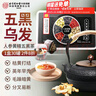 内廷上用北京同仁堂人参黄精五黑茶桑葚黑枸杞灵芝八宝茶头发滋补450g 实拍图