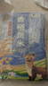 福临门雪国稻香 香稻贡米 10斤/袋（新老包装交替发货） 实拍图