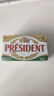 总统（President）法国进口发酵型动物咸味黄油块  500g 一块 早餐 面包 烘焙原料 实拍图