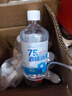 海氏海诺75%酒精消毒液喷雾500ml*6瓶大瓶家用消毒喷雾杀菌免洗速干洗手液 实拍图
