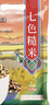 盖亚农场（Gaia Farm）七色糙米5斤五谷杂粮粥饭杂粮主食 黑米红米燕麦血糯米真空 实拍图