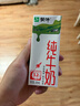 蒙牛【新鲜日期】全脂纯牛奶200ml*24盒 家庭送礼盒装 电商定制 实拍图