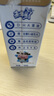 蒙牛未来星儿童牛奶佳智190ml*15盒*1箱 DHA藻油奶源 送礼盒装 实拍图