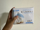 洁丽雅（Grace）棉柔巾100抽6包100%全棉宝宝专用纯棉洗脸巾干湿两用 实拍图