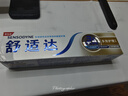舒适达抗敏感专业修复Novamin技术 劲爽薄荷牙膏100g 新旧包装随机发 实拍图