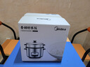 美的（Midea）电饭锅 双层大容量 蒸煮 多用电饭锅 带蒸笼 4.5升老式机械式电饭煲 MG-AFG4570 实拍图