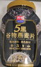 西麦5黑谷物燕麦片880g桶装 谷物代餐即食营养早餐无添加蔗糖 实拍图
