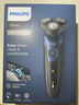 飞利浦（PHILIPS）电动剃须刀【5系独家爆款】刮胡刀全身水洗干湿双剃旋护5系进口刀头 生日礼物送男友送老公 S5445 实拍图
