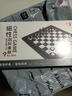 乐智由我大号国际象棋磁性小学生比赛专用儿童桌游玩具便携折叠棋生日礼物 实拍图