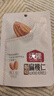 沃隆 扁桃仁巴旦木坚果炒货休闲零食原味干果健康营养办公室零食小吃 原味扁桃仁50g*1袋 实拍图