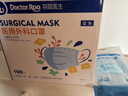 袋鼠医生一次性医用外科口罩100只独立包装一只一袋成人灭菌防尘透气秋冬 实拍图