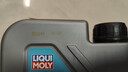 力魔（LIQUI MOLY）德国原装进口 特技 V 0W-20 沃尔沃专用 C5 1L 汽车用品 实拍图