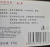 红卫羊脂皂120g*3块洗脸洗澡二合一香皂控油去黑头手工洁面皂肥皂 实拍图