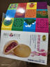 潘祥记鲜花饼经典玫瑰饼云南特产休闲零食糕点心 6枚150g 实拍图