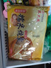 沈大成 上海糯米烧卖860g24个手工烧麦儿童早餐 速冻早餐早点面点半成品 实拍图