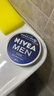 妮维雅（NIVEA）男士【清爽不油腻】清爽润肤霜双支套装75ml*2 干皮保湿面霜 实拍图
