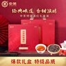 中茶茶叶滇红红茶特级滇红礼盒云南大叶种茶叶礼盒200g礼品 礼盒 送礼 实拍图