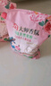 立白大师香氛高端天然皂粉4斤 180h持久留香 婴幼儿衣物适用 洗衣粉 实拍图