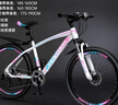 EG7山地自行车女款女士山地车粉色小众变速越野竞速成人学生公路单车 【至尊】辐条轮-减震-炫彩粉 26英寸 21速 实拍图