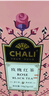 CHALI茶里 冷泡茶包 水果茶 蜜桃乌龙茶45g 15包/盒 实拍图