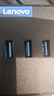 联想（Lenovo）USB分线器3.0接口转换器四合一扩展坞转接头HUB集线器USB延长线笔记本/台式机转换器 实拍图