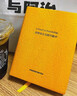 简繁 a4大笔记本子超厚加厚加大记事本厚的大号400页日记本软皮高档商务皮面工作会议记录办公用简约 天空蓝+经典黑+深海蓝+深桔棕/A4/4本 实拍图