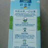 欧德堡（Oldenburger）低脂纯牛奶1L*12整箱 德国DMK进口高钙奶 部分脱脂  餐饮奶 实拍图