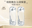 茵芙莎（IPSA）流金水200ml*2爽肤水补水保湿透亮美白祛斑护肤品生日礼物送女友 实拍图