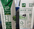 伊利金典纯牛奶整箱 200ml*24盒 3.6g乳蛋白 原生高钙 礼盒装 实拍图