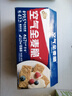 西麦西澳阳光空气全麦脆400g燕麦片低脂零食独立小包谷物早餐代餐 实拍图