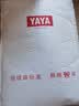 鸭鸭（YAYA）【王一博同款】户外登山羽绒服男士2026冬季新款短款加厚外套YX 黑色 M /170 实拍图