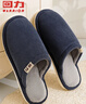 回力日系柔软情侣棉拖秋冬家居室内保暖棉鞋男款HL0006咖啡42-43码 实拍图