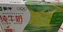 蒙牛【新鲜日期】全脂纯牛奶200ml*24盒 家庭送礼盒装 电商定制 实拍图