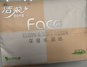 洁柔抽纸 粉Face3层柔韧100抽*27包100%原生木浆面巾纸 可湿水 整箱 实拍图