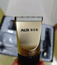 奥克斯（AUX）剃头理发器成人电推子 婴儿剃头刀儿童电动剪发器电推剪 充电式剪发器电动理发推子 实拍图