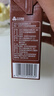 三元巧克力奶整箱250ml*24盒 生牛乳含量80% 实拍图