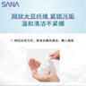 莎娜（SANA）豆乳美肌泡沫洗面奶女按压泡泡清洁慕斯保湿洁面200ml 实拍图