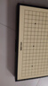 得力（deli）围棋套装学生五子棋磁石围棋棋盘成人儿童开学礼物大号磁石围棋 实拍图