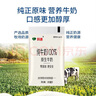 科迪纯牛奶网红鲜奶牛奶小白奶原生牧场透明枕袋装180ml*16袋早餐奶 实拍图