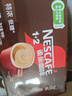 雀巢（Nestle）【樊振东同款】1+2特浓低糖*速溶咖啡三合一冲调饮品24条312g 实拍图