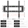 贝石32-75英寸电视机挂架 55/65/75英寸电视支架壁挂架适用于海信Vidda创维TCL雷鸟索尼华为等电视机架 实拍图