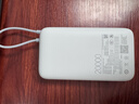 小米（MI）【3C认证】小米自带线充电宝 20000 22.5W 浅灰 可上飞机/火车多彩便携  iPhone安卓可用 实拍图