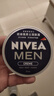 妮维雅（NIVEA）男士【王子奇同款】清爽润肤霜双支套装75ml*2 干皮保湿面霜 实拍图